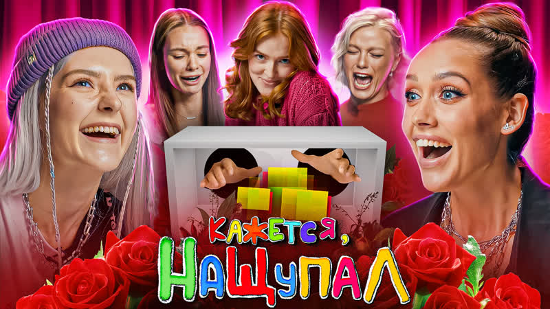 Кажется, нащупал eva elfie, luxury girl, solazola, jia lissa, owl crystal