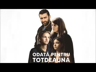 Раз и навсегда (2022) odata pentru totdeauna (once and for all)