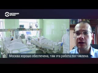 Ярослав ашихмин об уязвимости российских медиков перед covid 19