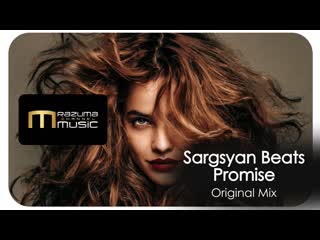 🎯 sargsyan beats promise (original mix) | новинки музыки | новые треки у