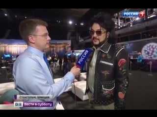 ☼ перед финалом евровидения ☼