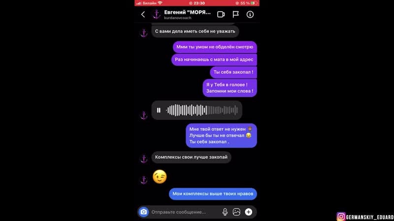 [эдуард германский] ответ моряку от команды менеджер чоршанбе о конфликте на hardcore о бое перса vs чоршанбе