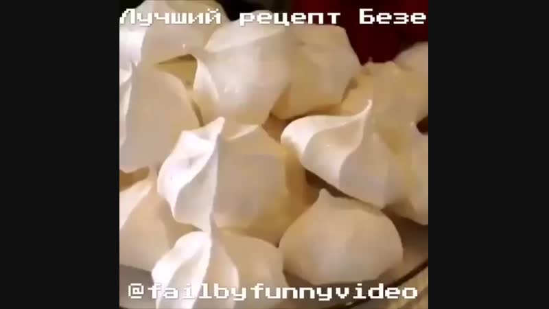 Бизе