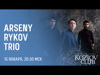 Arseny rykov trio