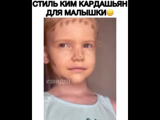 Быстрое взросление