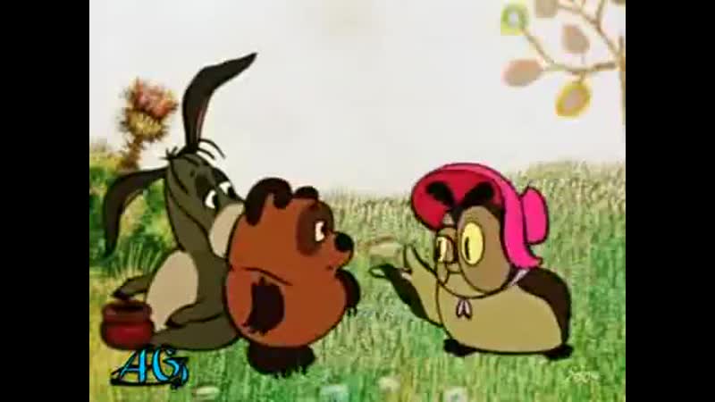 Сова нашла хй)))