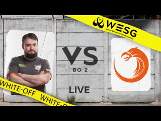 White off vs tnc, wesg group stage, bo2
