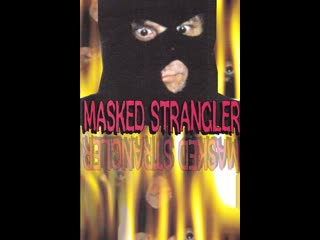 The masked porn (1999)