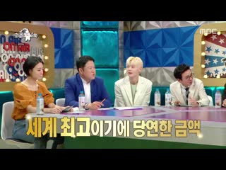 [show] radio star minhyun (nu'est)