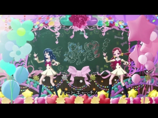 Heartcatch precure! ending 1