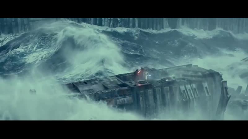 Reylo trailer