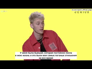 Machine gun kelly candy official lyrics meaning verified