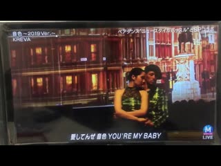 New style hustle japan zabu & eri on tv show with kreva