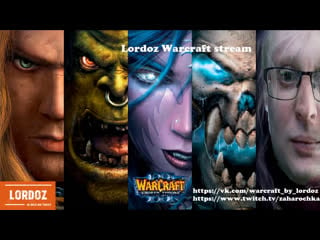 Warcraft 3 ожидаем wow classic!