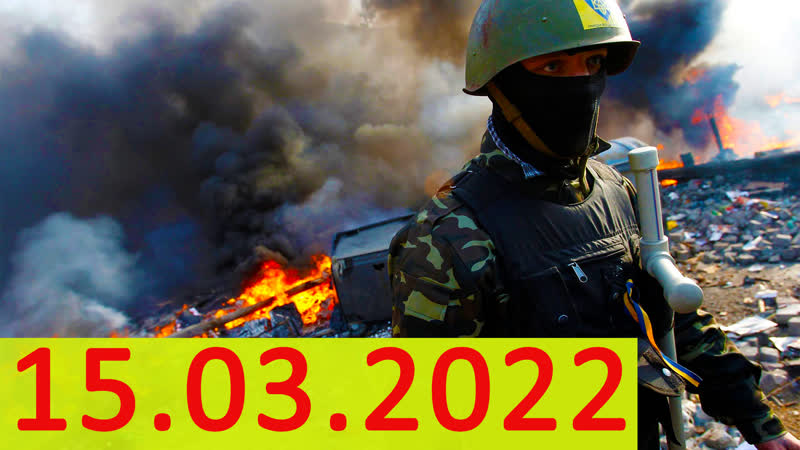 Наблюдаем за ситуацией на украине видео кадры обсуждаем, анализируем