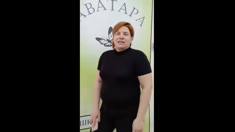 Снежана папуша отзыв о семинаре пнф