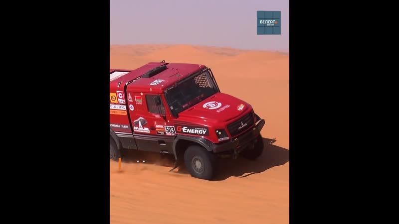 Беларускі экіпаж маз застаецца ў тройцы лідараў ралі рэйду «дакар»