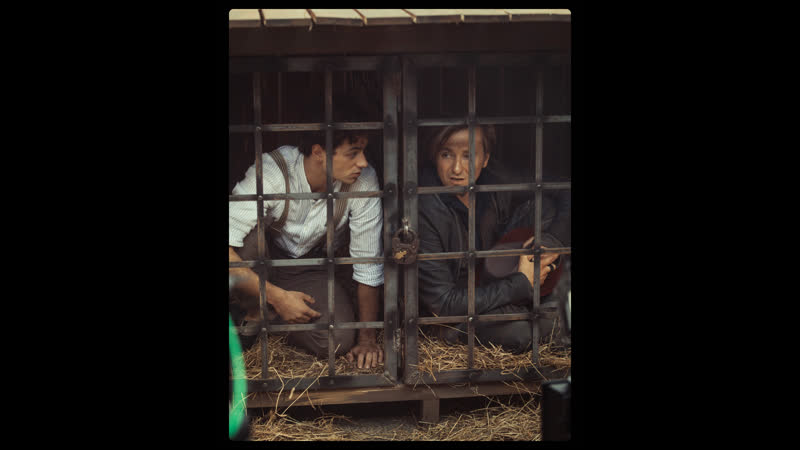 Бендер начало | трейлер фильма | premier