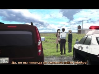 Труп под ногами сакурако 1 серия [русские субтитры ] sakurako san no ashimoto ni wa shitai ga umatteiru