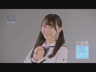 Stu48 setouchi school uniform books vol 1