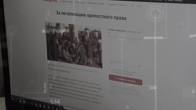 Рабочие попросили восстановить крепостное право