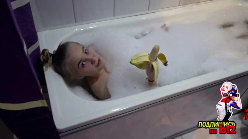 Спалил девушку с бананом в ванной (ору)