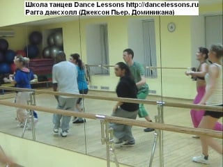 Рагга дансхолл с джексоном пьером!