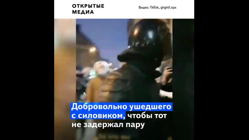 Петербуржец спас пару от задержания и стал героем самого трогательного видео с протестов