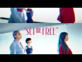 [teaser] 레이디스 코드(ladies’ code) set me free #1