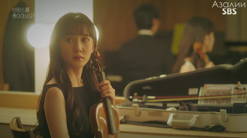 Тебе нравится брамс? 15/16