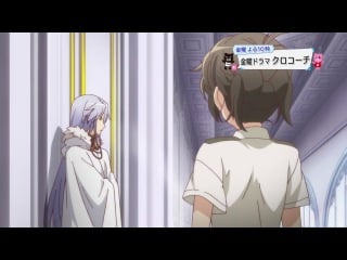 [ anideshka ]мятежная компания/outbreak company 8 серия [ragris]