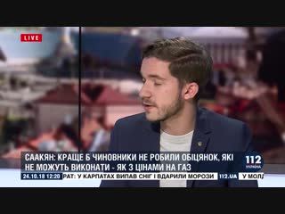 В 2019 году на субсидии понадобится столько же денег сколько и в 2018 рева