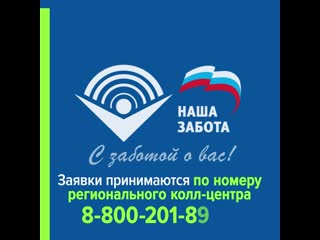 Наборы по четвертой волне акции «продукты башкортостана» получат пенсионеры старше 75 лет