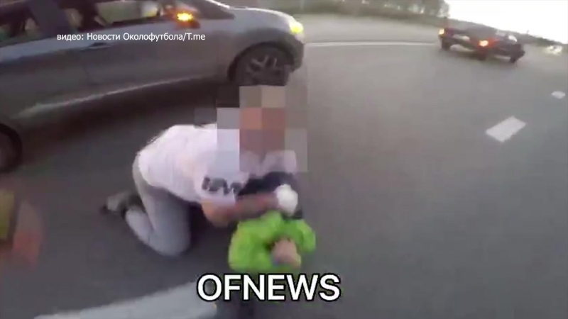 Фанаты устроили побоище на трассе