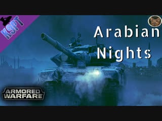 Armored warfare arabian nights