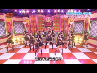 Akb48 ue kara mariko (live at akbingo! )