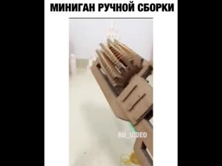 Разбегайся, офисный планктон