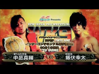 Shinsuke nakamura vs kota ibushi, njpw wrestle kingdom 9 5 star match