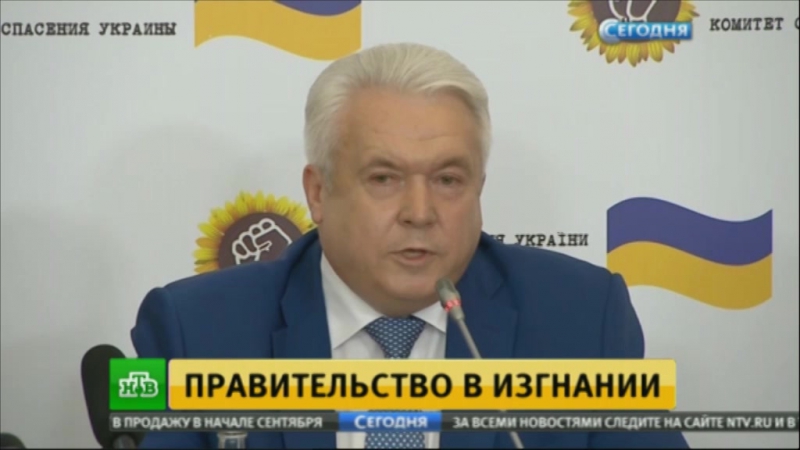Азаров и его сторонники будут спасать украину без януковича