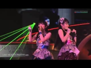 Yuikaoriゆいかおり「neo signalife」(live hearty party! ver )