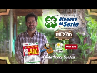 Comercial ganhe r$ 40 000,00 no 4º prêmio por apenas r$ 2,00!