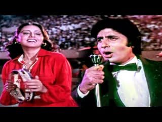 Tere jaisa yaar kahan yaarana 1981 songs amitabh bachchan