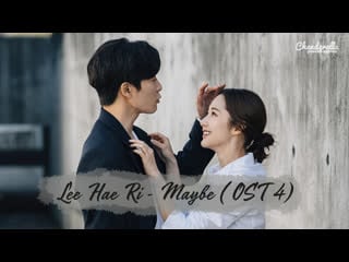 Lee haeri (davichi) maybe (her private life ost 4)