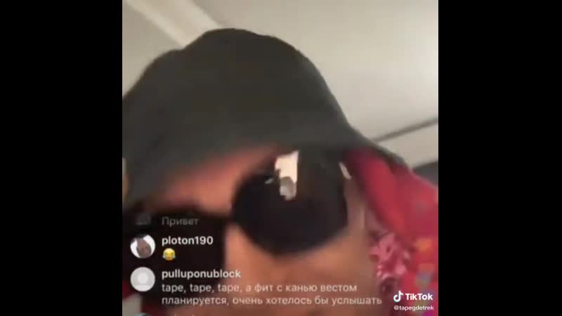 Тейп флексит под чучундру