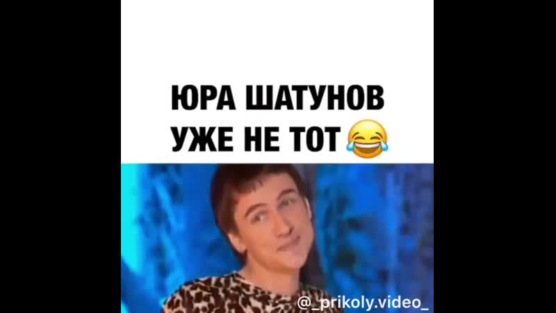 Эх юрка юрка