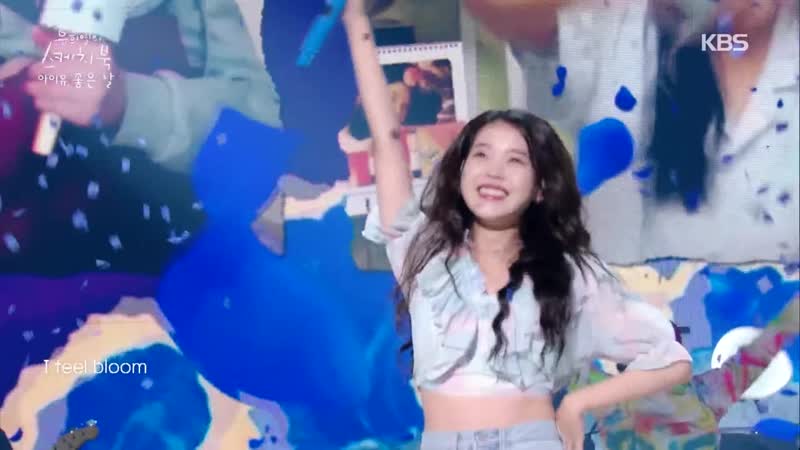 Iu (아이유) – blueming [sketchbook ]