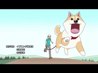 Милашная муко / itoshi no muuco 24 серия (субтитры)