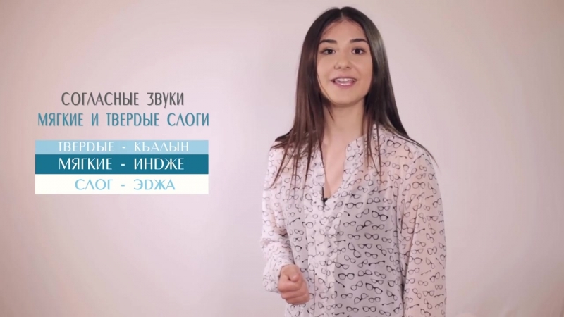 Крымскотатарская грамматика видеоурок #элифбе №2