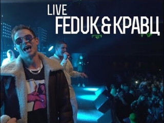 Funbox ¦ live feduk кравц “скуби ду“ (новый трек) (#рн)