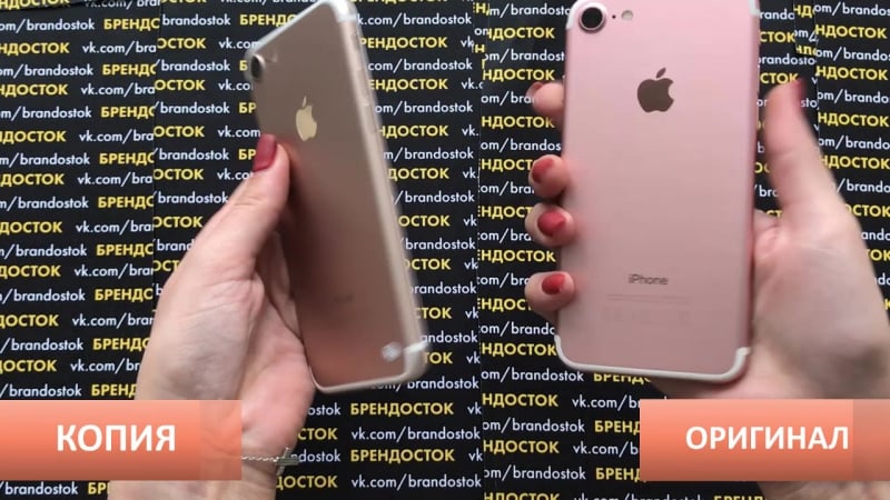 Сравниваем копию с оригиналом ( iphone 7 )